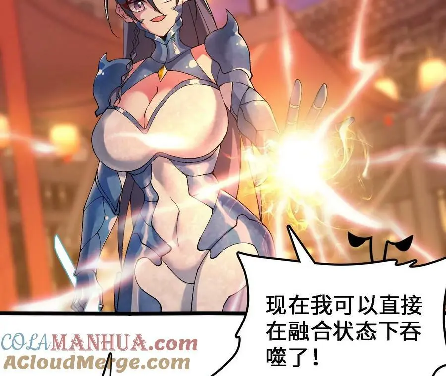 第40话 融合！新形态！72