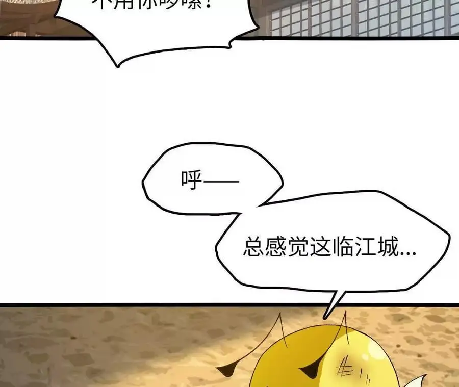 第67话 龙王再临22