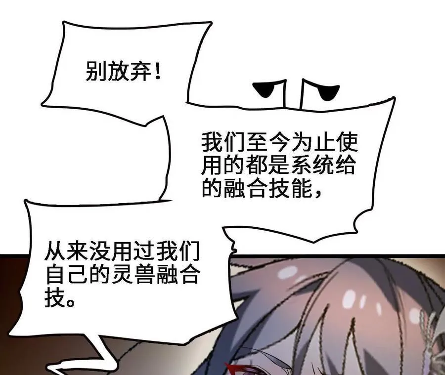 第122话 羁绊37