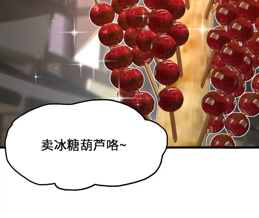 第31话 深藏的祸心47