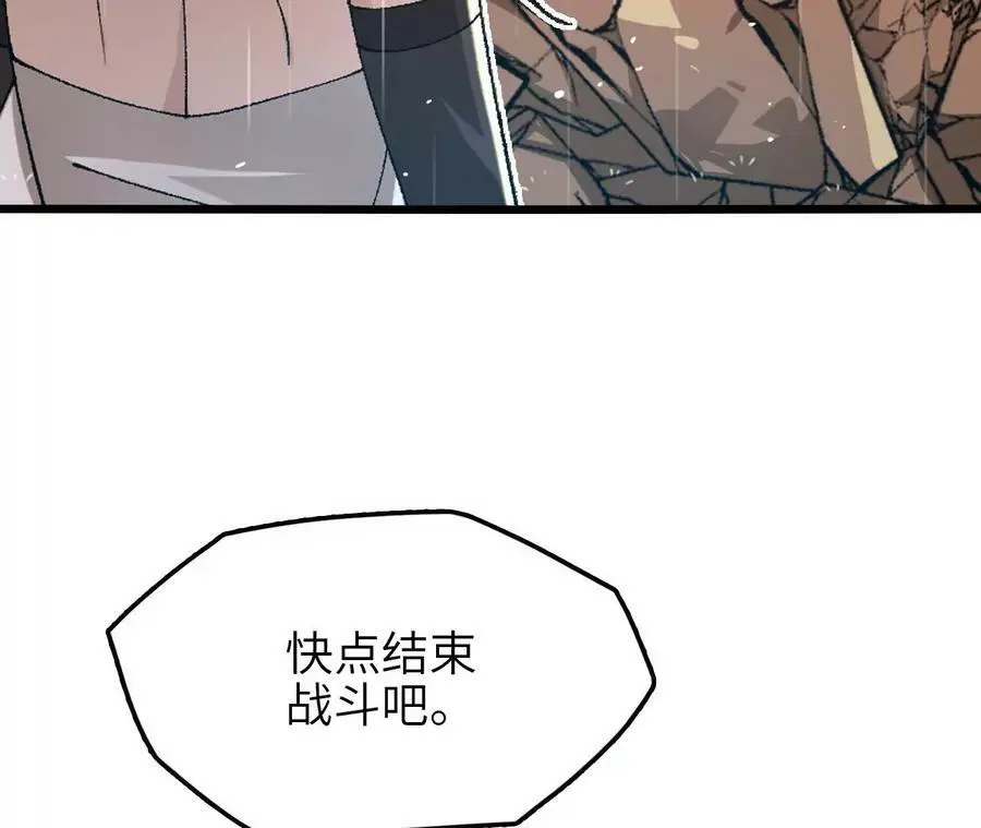 第50话 激战62