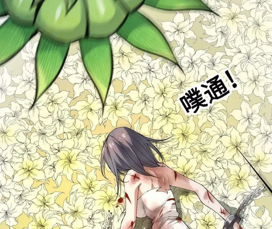 第19话 大逃杀，开幕！27