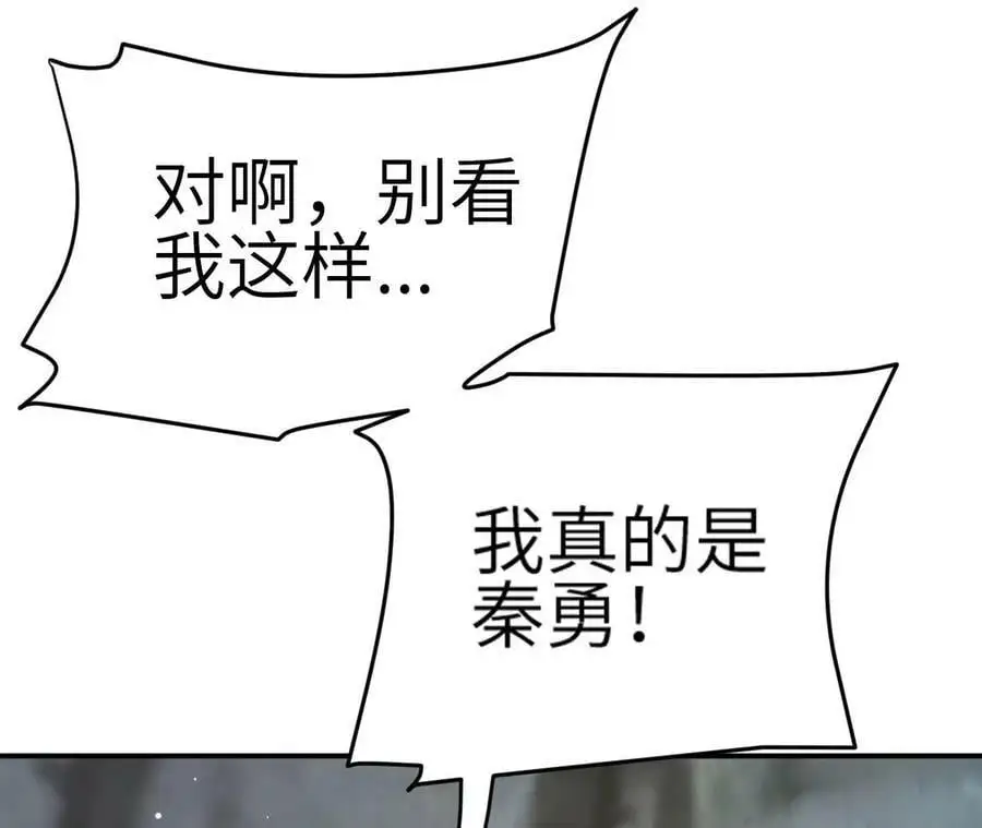 第5章 白虎气血的正确用法38