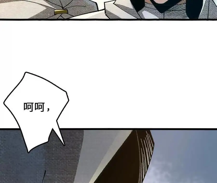 第94话 夏侯刚强的底牌？46