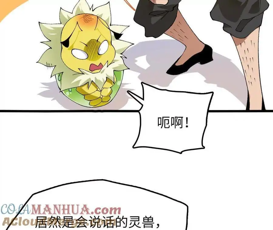 第73话 重振旗鼓54