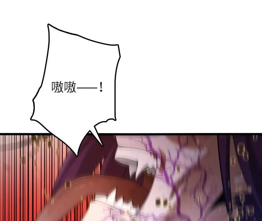 第121话 蜂毒操控38