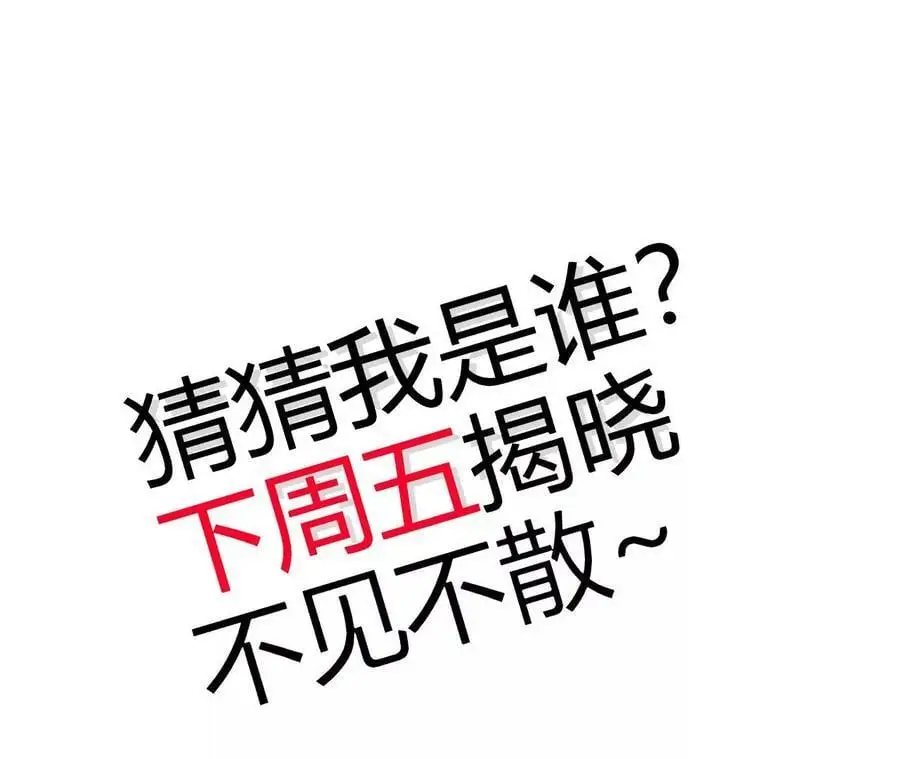第14话 暗影中潜伏的恶狼267