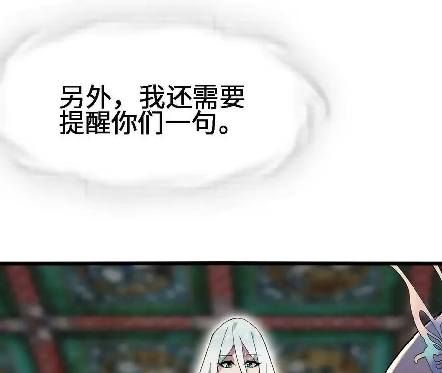 第21话 王选征途71