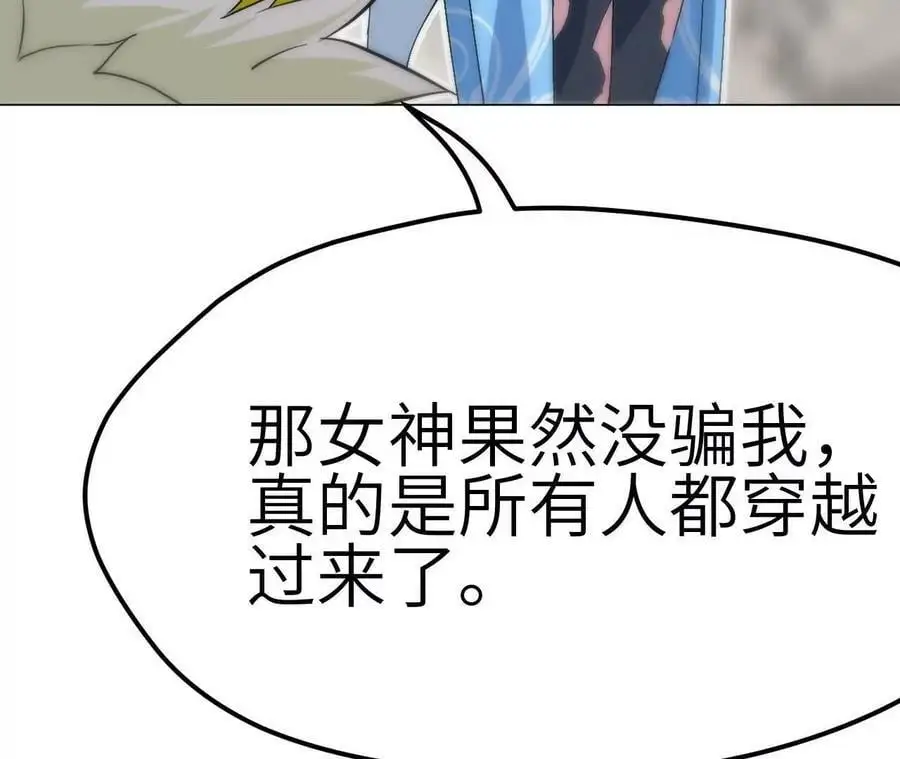 第5章 白虎气血的正确用法51