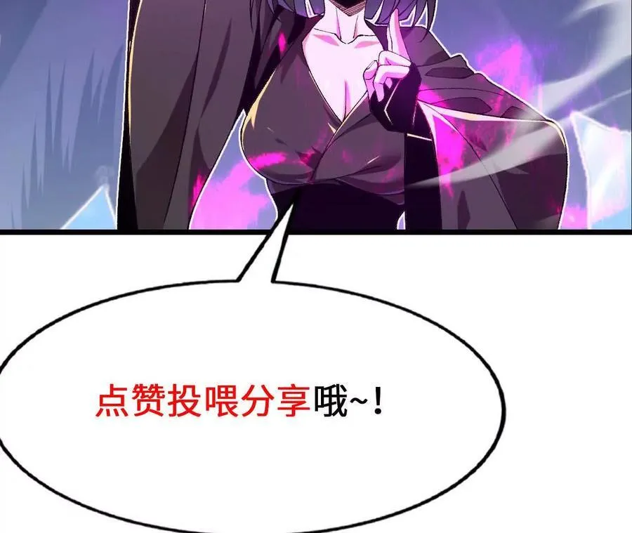第112话 非比寻常的融合技76