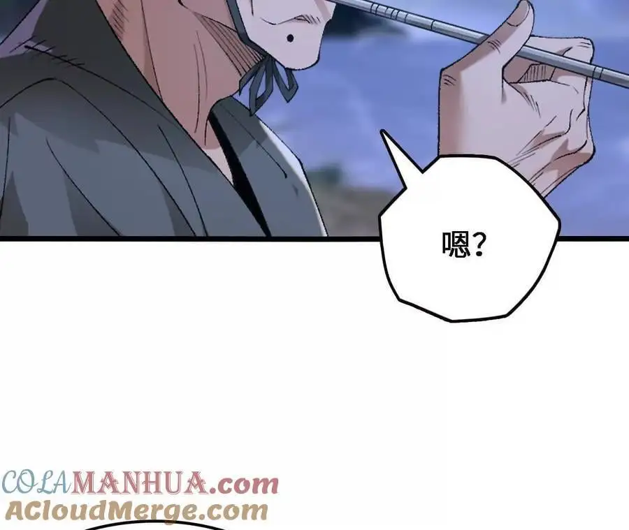 第61话 出发，临江城！51