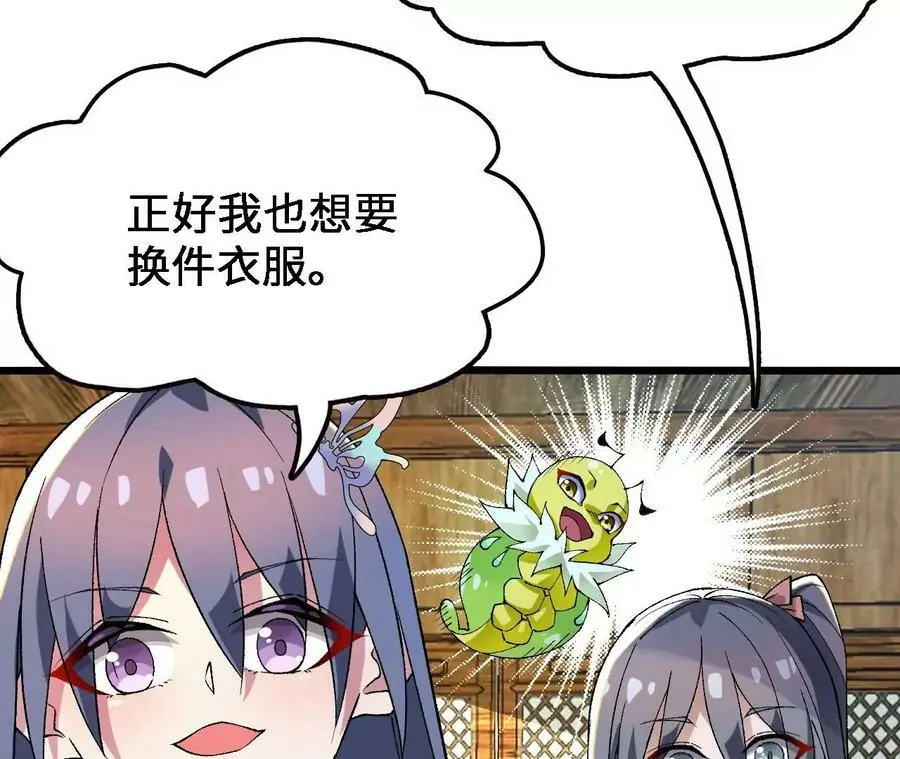 第35话 温泉诡计38