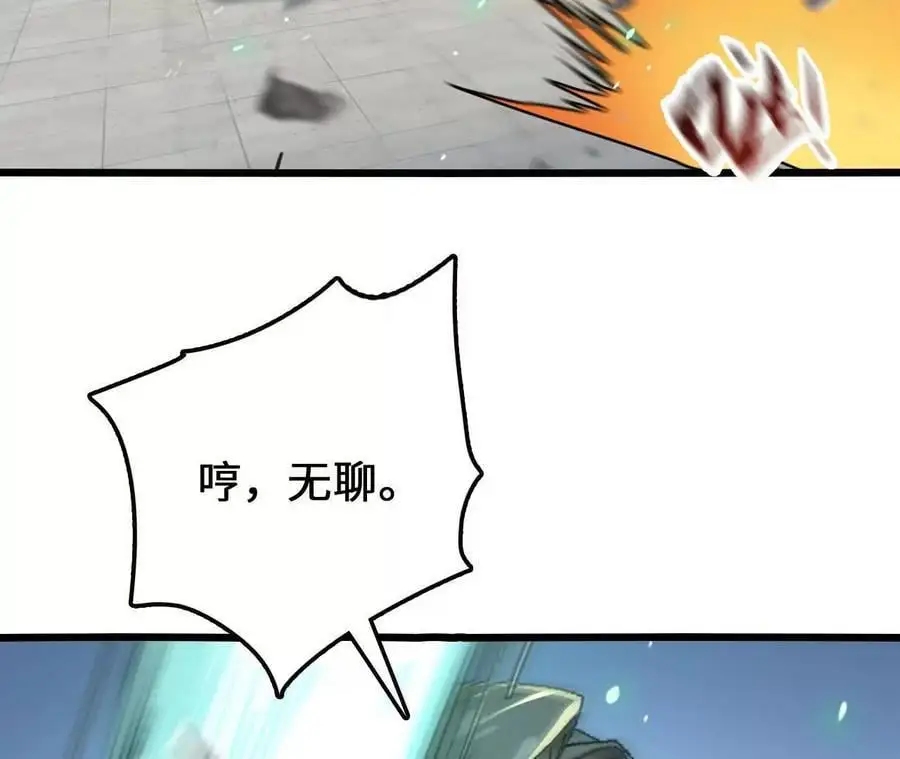 第81话 御风的真相25
