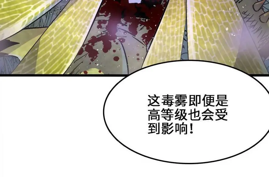 第25话 临危不乱75