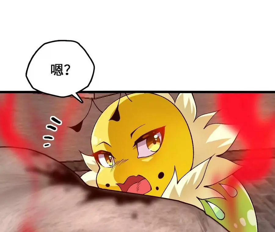 第38话 开席74