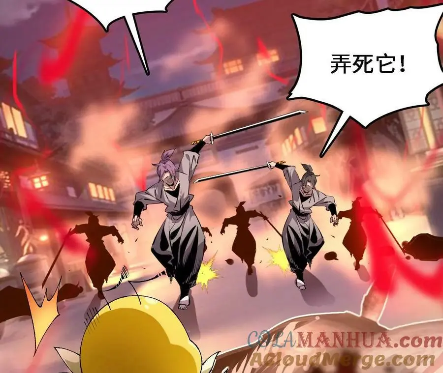 第38话 开席76