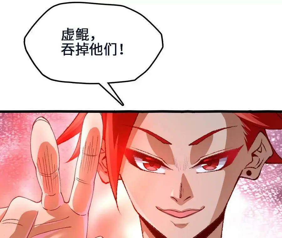 第44话 鏖战71