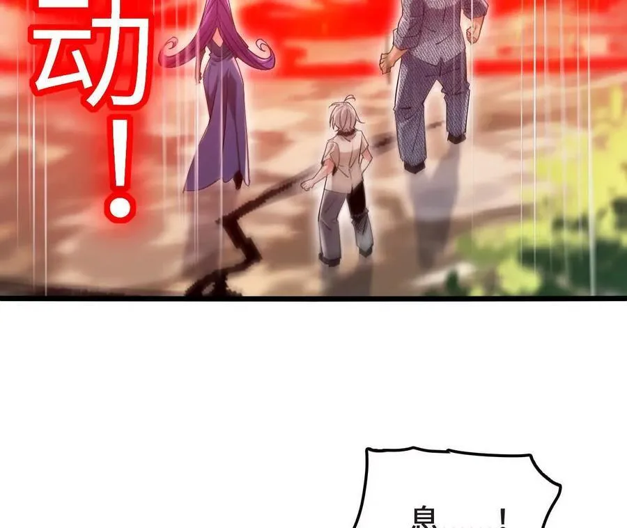 第126话 血气融合31