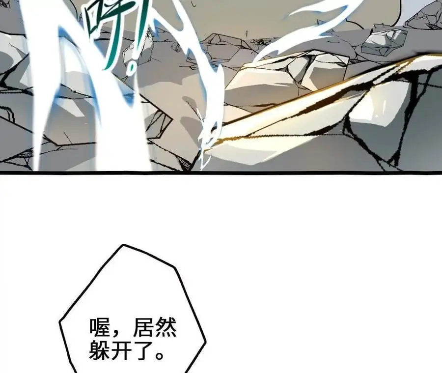 第81话 御风的真相10