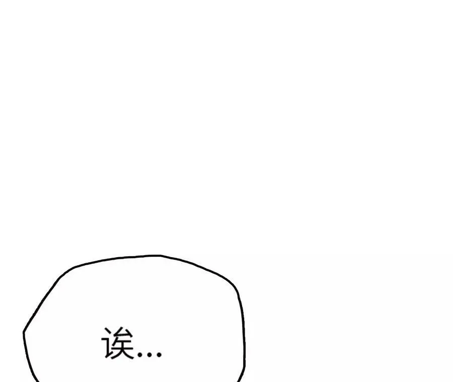 第10话 战斗开始！209
