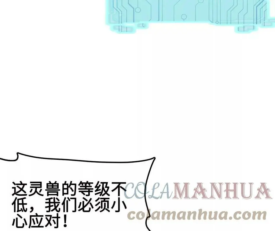 第24话 雾隐杀手68