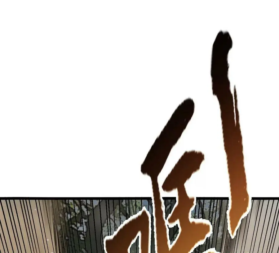 第29话 迷幻蝶90