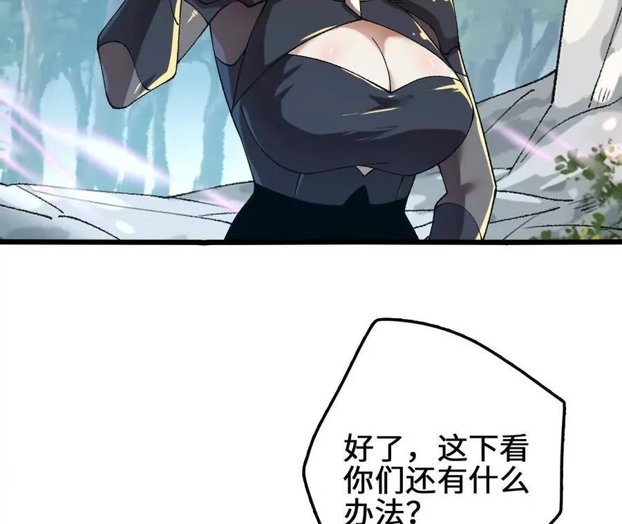 第116话 神隐门的配合！19