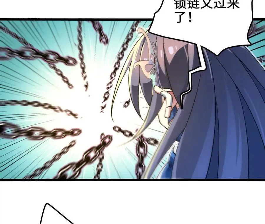 第119话 挺身70