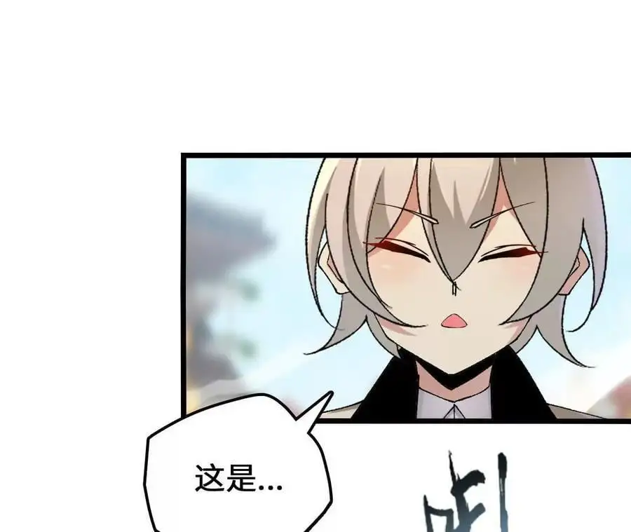 第86话 观战62