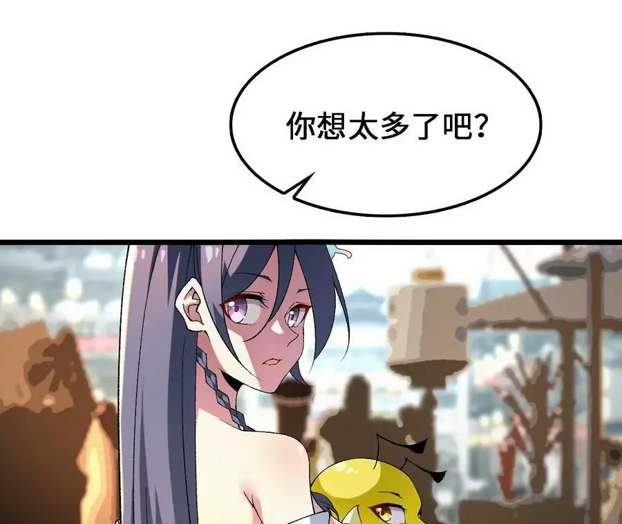 第32话 深渊中的暗流56
