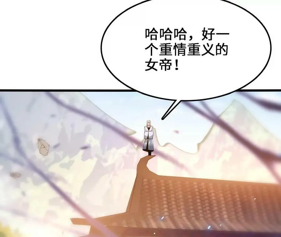 第15话 计破虚实125