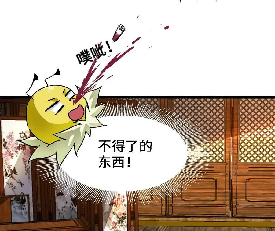 第36话 烟花大会16