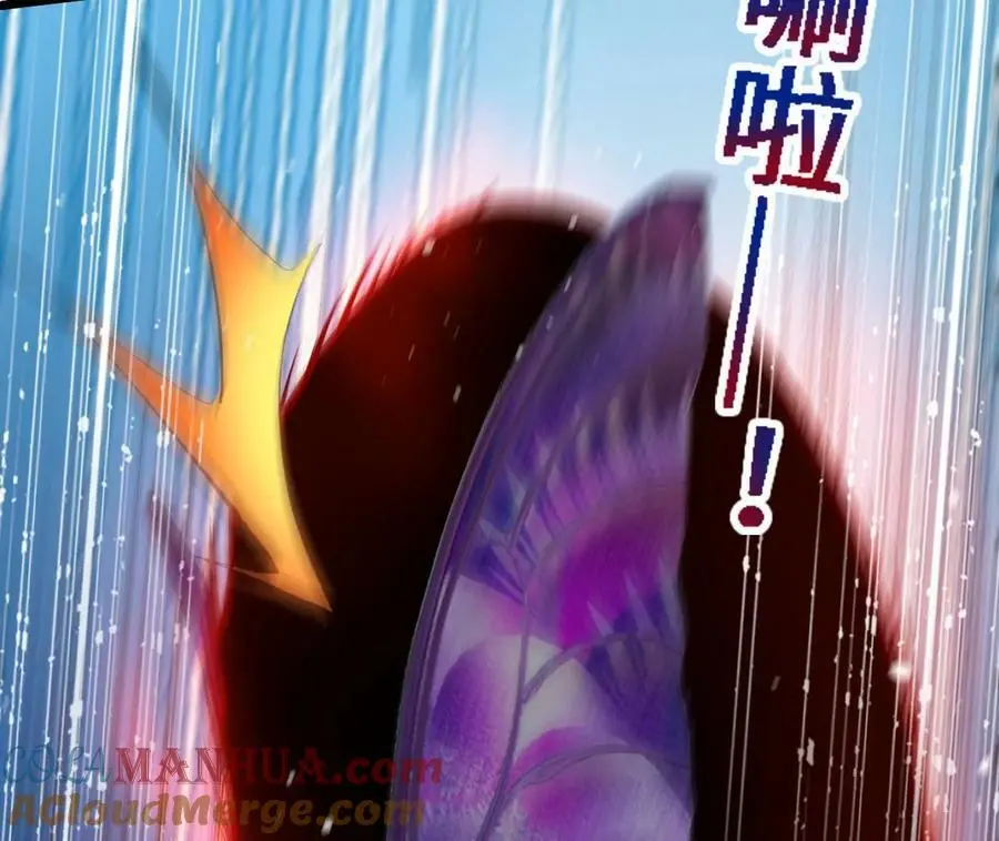 第32话 深渊中的暗流30