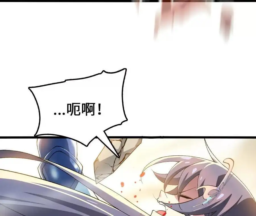 第82话 羽化模式启动！32