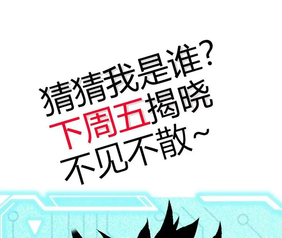 第11话 女帝之怒270