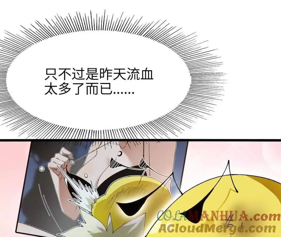 第67话 龙王再临72