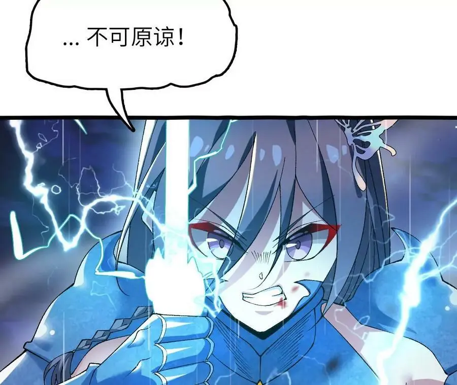 第50话 激战41