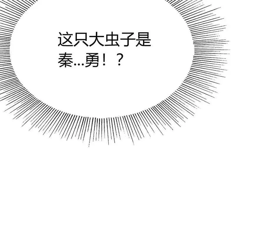 第4话 徒手战白虎！42