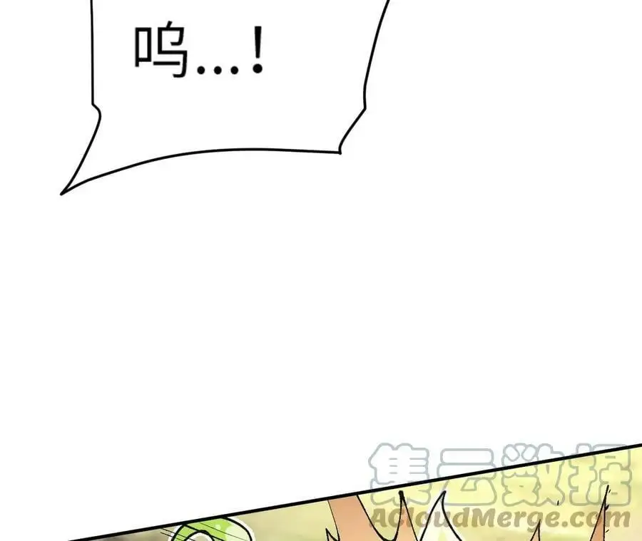 第3话 女帝的专属灵兽152
