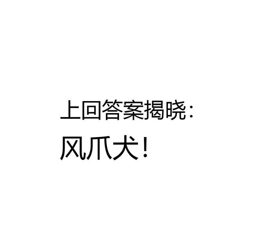 第7话 圣晖君临214