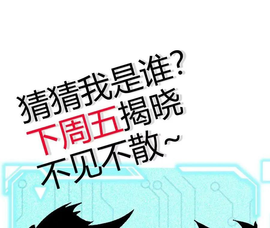 第6话 背叛？阴谋开始！247