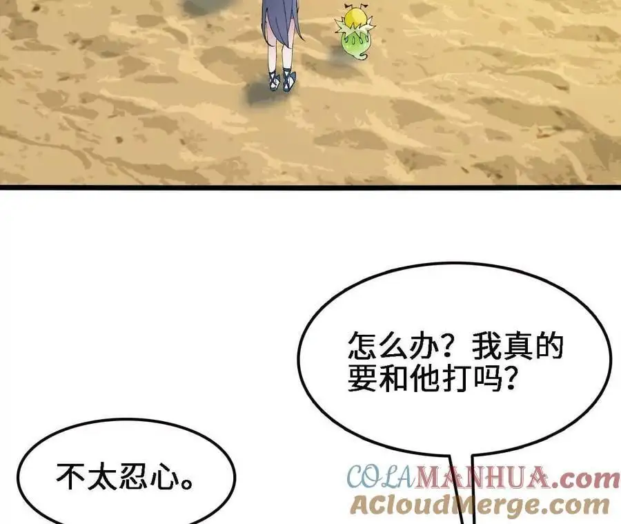 第69话 夏侯刚强69