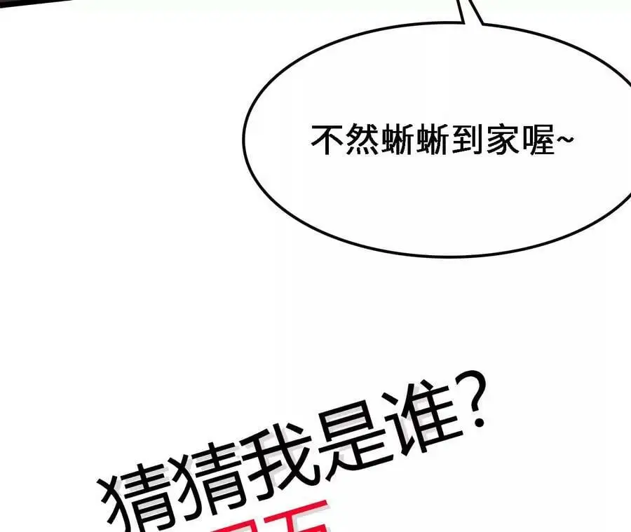 第51话 虾米吃大鱼83