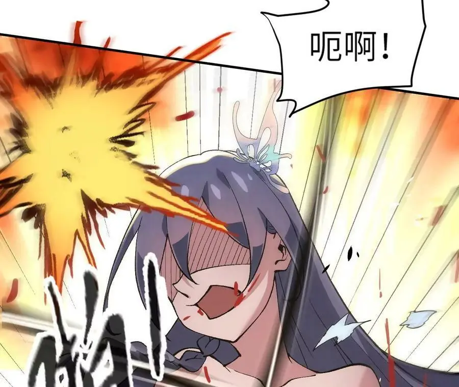 第3话 女帝的专属灵兽165
