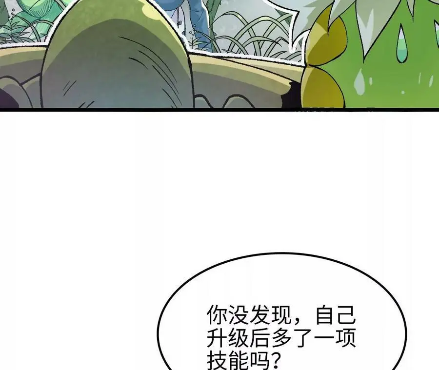 第25话 临危不乱79