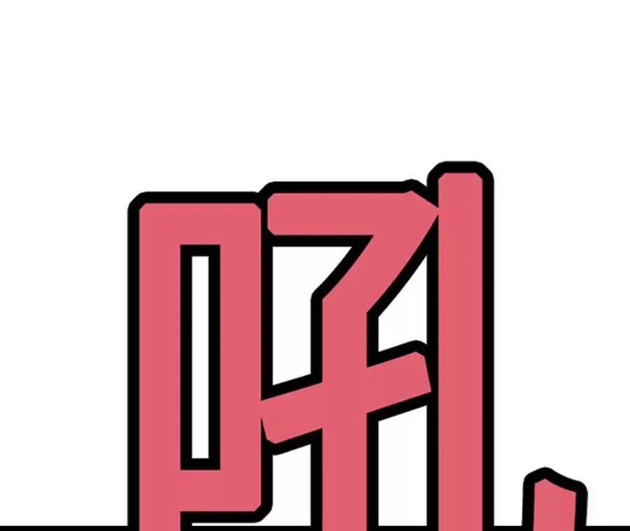 第11话 女帝之怒187