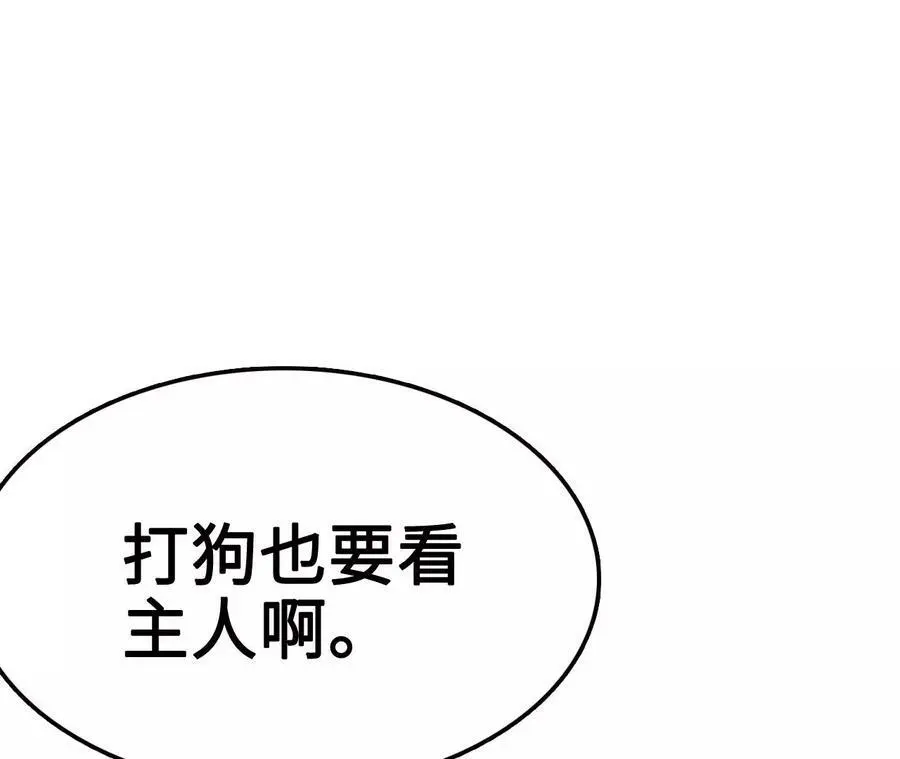 第9话 女帝VS女帝185