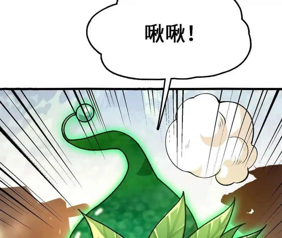 第16话 绿草灵118