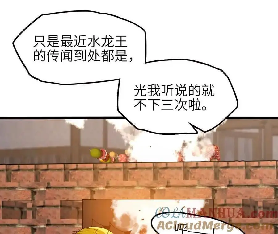 第66话 江边烧烤63