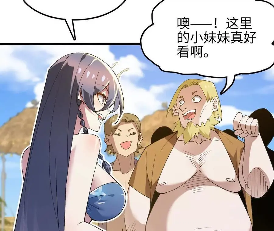 第67话 龙王再临65